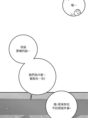 Kill Switch 1-55話[完結]_055129