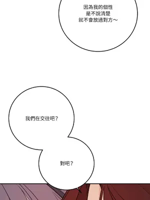 Kill Switch 1-55話[完結]_055135