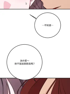 Kill Switch 1-55話[完結]_055136