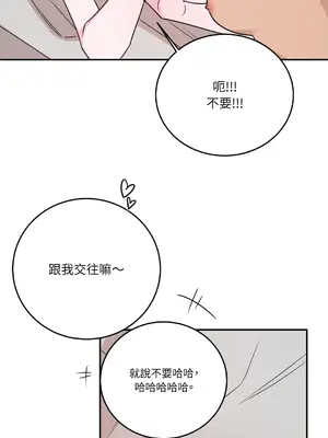 Kill Switch 1-55話[完結]_055138