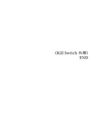Kill Switch 1-55話[完結]_055141
