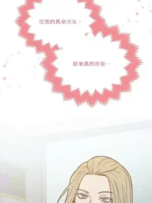 虐美人：外傳A 1-17話[完結]_001001