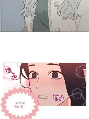 虐美人：外傳A 1-17話[完結]_001002