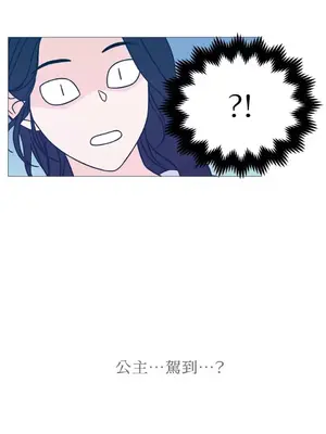虐美人：外傳A 1-17話[完結]_001005