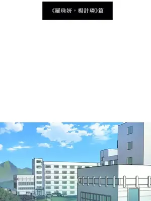 虐美人：外傳A 1-17話[完結]_001007