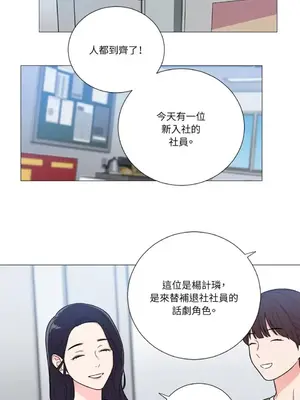 虐美人：外傳A 1-17話[完結]_001008