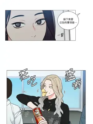 虐美人：外傳A 1-17話[完結]_001009