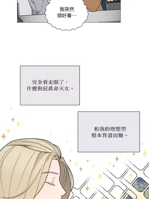 虐美人：外傳A 1-17話[完結]_001011