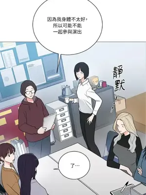 虐美人：外傳A 1-17話[完結]_001013