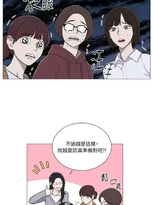 虐美人：外傳A 1-17話[完結]_001014