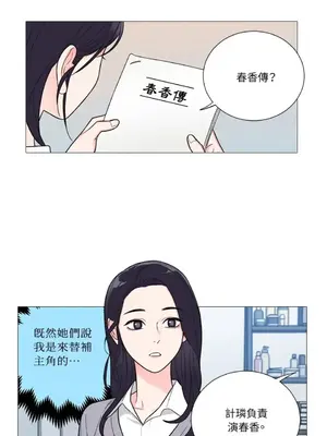 虐美人：外傳A 1-17話[完結]_001016
