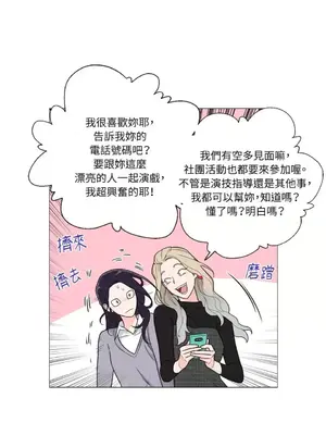 虐美人：外傳A 1-17話[完結]_001019