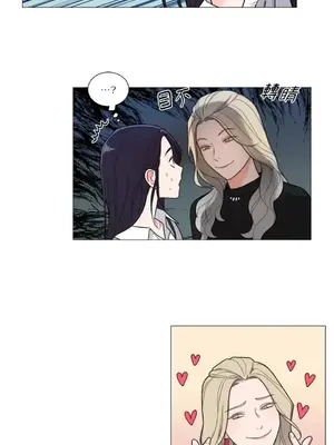 虐美人：外傳A 1-17話[完結]_001020