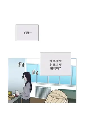 虐美人：外傳A 1-17話[完結]_001022