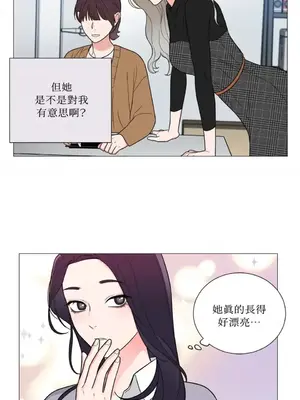 虐美人：外傳A 1-17話[完結]_001023