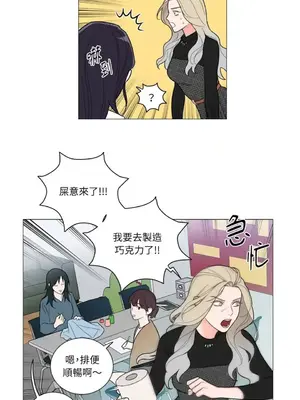 虐美人：外傳A 1-17話[完結]_001024