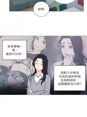 虐美人：外傳A 1-17話[完結]_001026