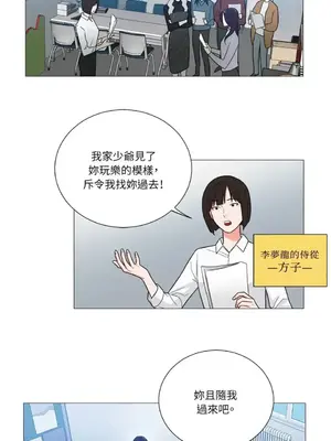 虐美人：外傳A 1-17話[完結]_001027