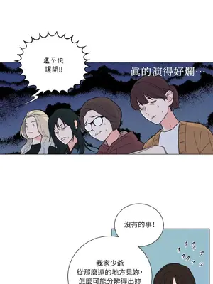 虐美人：外傳A 1-17話[完結]_001029