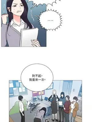 虐美人：外傳A 1-17話[完結]_001030