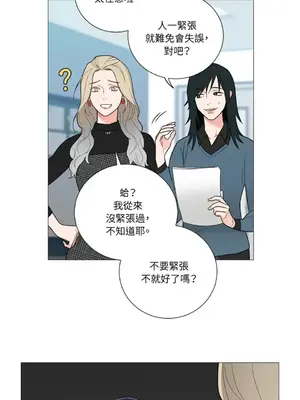 虐美人：外傳A 1-17話[完結]_001031