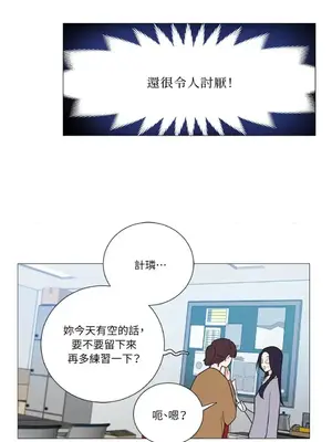 虐美人：外傳A 1-17話[完結]_001032