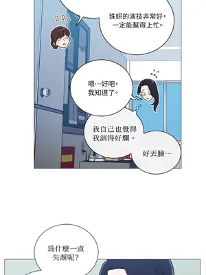 虐美人：外傳A 1-17話[完結]_001033