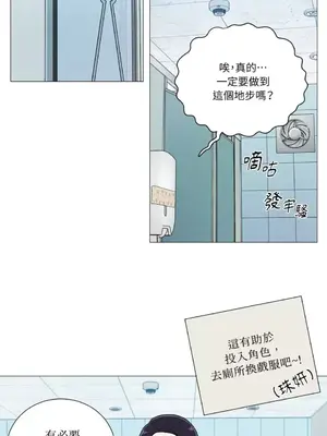 虐美人：外傳A 1-17話[完結]_001036