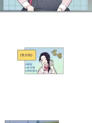 虐美人：外傳A 1-17話[完結]_001037