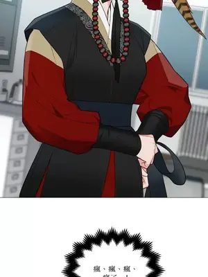 虐美人：外傳A 1-17話[完結]_001039