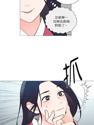 虐美人：外傳A 1-17話[完結]_001043