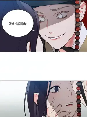 虐美人：外傳A 1-17話[完結]_001044