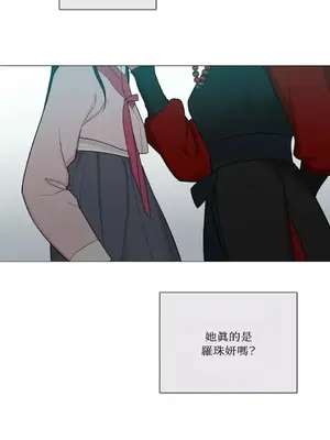 虐美人：外傳A 1-17話[完結]_001045