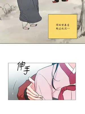 虐美人：外傳A 1-17話[完結]_002002