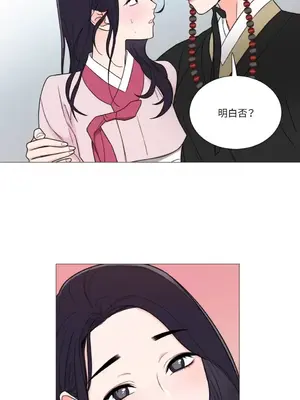 虐美人：外傳A 1-17話[完結]_002005