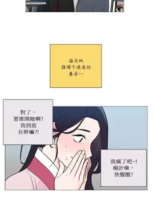虐美人：外傳A 1-17話[完結]_002007