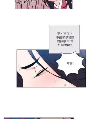 虐美人：外傳A 1-17話[完結]_002011