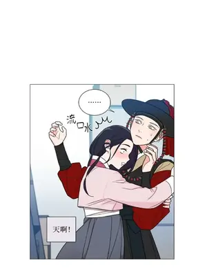 虐美人：外傳A 1-17話[完結]_002012