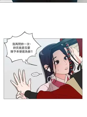 虐美人：外傳A 1-17話[完結]_002017