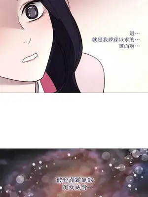 虐美人：外傳A 1-17話[完結]_002018