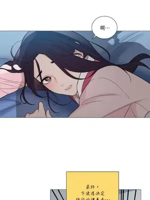 虐美人：外傳A 1-17話[完結]_002024