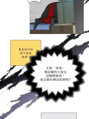 虐美人：外傳A 1-17話[完結]_002025