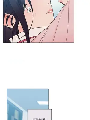 虐美人：外傳A 1-17話[完結]_002027