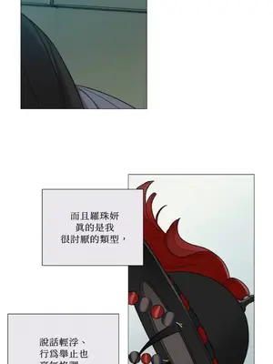 虐美人：外傳A 1-17話[完結]_002028