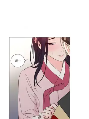 虐美人：外傳A 1-17話[完結]_002032