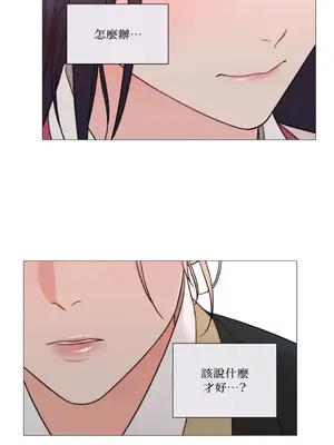 虐美人：外傳A 1-17話[完結]_002033