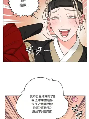 虐美人：外傳A 1-17話[完結]_002034