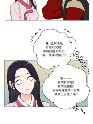 虐美人：外傳A 1-17話[完結]_002035