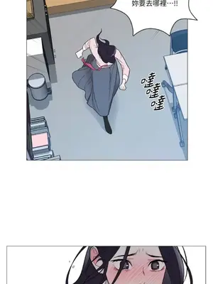 虐美人：外傳A 1-17話[完結]_002038