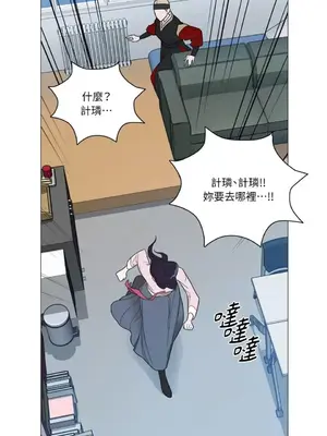 虐美人：外傳A 1-17話[完結]_003001